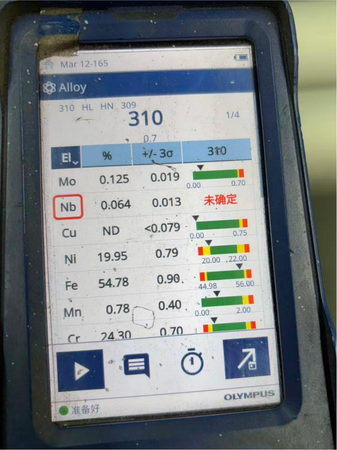 27058472.jpg 光谱.jpg